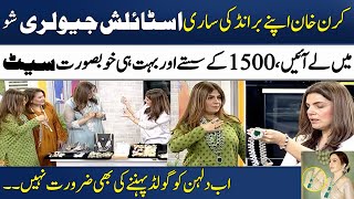 Beautiful Jewellery by Kiran Khan | Amber Khan | Chef Samia Lari | Madeha Naqvi | SAMAA TV