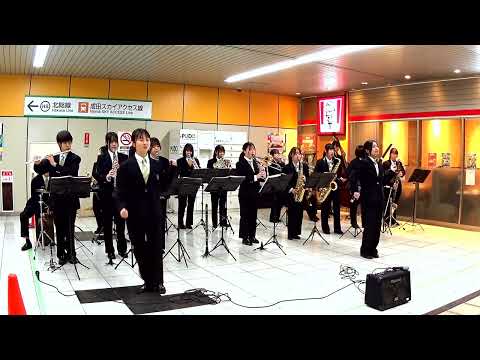 「恋するフォーチュンクッキー(Fortune Cookie in Love」AKB48＜千葉県松戸市立松戸高校吹奏楽部(チーム赤いキツネと緑のタヌキ)@千葉県松戸市＞[2023-12-18]