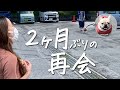 【出産後】２ヶ月ぶりに飼い主とすれ違ったら気づくのか！？【フレンチブルドッグ】