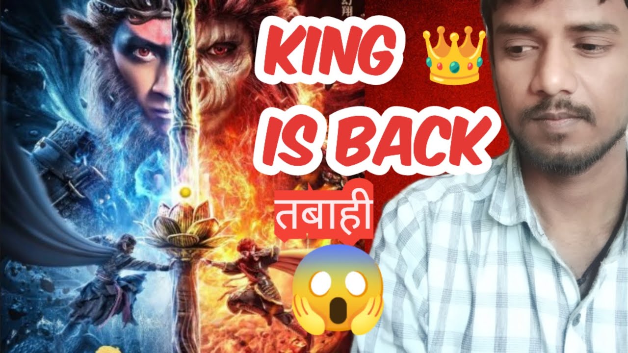 Monkey king the one and only movie hindi ajay review77 youtube