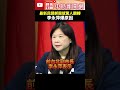 國民黨主席選舉