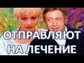 Невменяемую жену Ефремова отправили на срочное лечение!