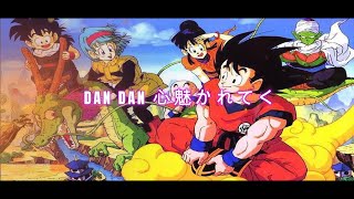 【Ryo】DAN DAN 心魅かれてく【カバーアレンジ】