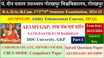 SOLVED AE1MYGSP NathPanth evm Darshan,नाथपंथ एवं दर्शन 2024-25 Question Paper, NathPanth evm Darshan
