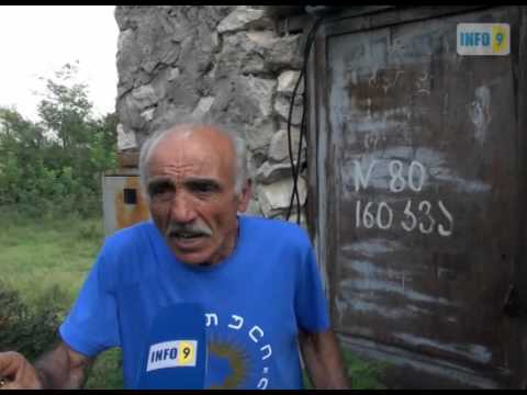 სოფელ ბარდუბნის რწმუნებული