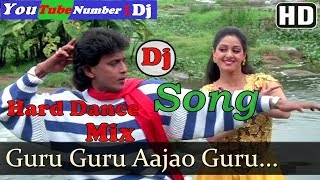 Guru Guru Aajao Guru || Hindi Old Hard Dj Dance Mix || Dj Song chords