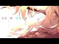 【IA】Silent Seed【Original PV】