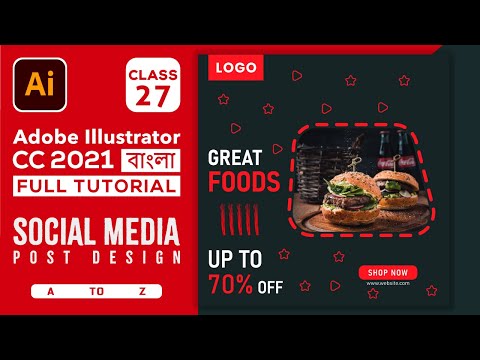 Video: Adobe Illustrator-da Mətn Obyektlərini Və Bitmapləri üfüqi Vəziyyətə Qaytarmaq üçün Necə