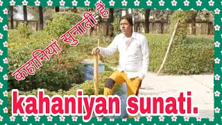 Kahaniyan Sunati Hai Pawan Aati Jaati | By Yaseen Rafi | Rajput 1982