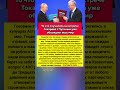 ЗАБРАЛИ ПОД СВОЙ контроль всю энергетическую карту. Последние новости политика #новости #политика