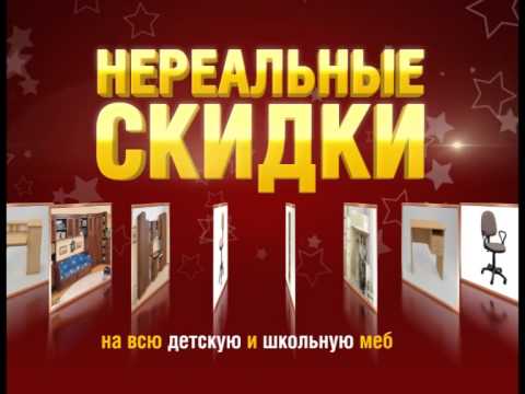 Союз Мебель В Воронеже Адреса Магазинов