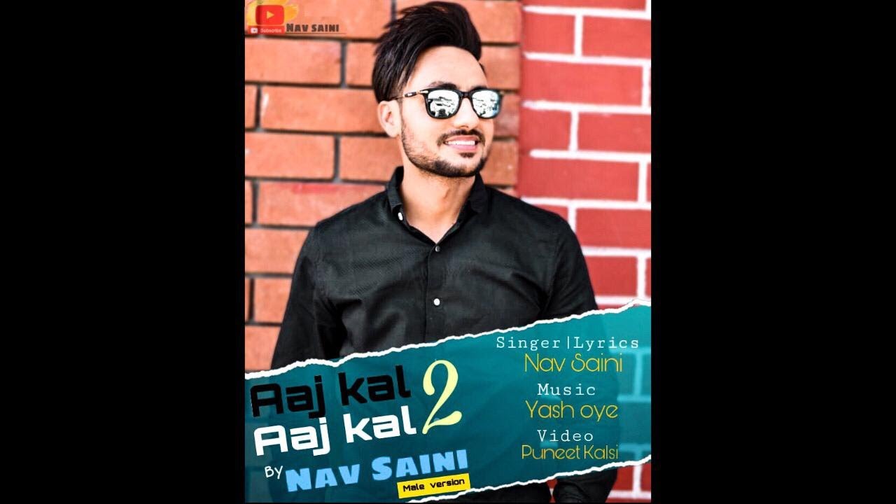 NAV || COVER  || NAV MUSIC || NIMRAT KHAIRA || BUNTY BAINS || NEW PUNJABI SONG 2020 || 