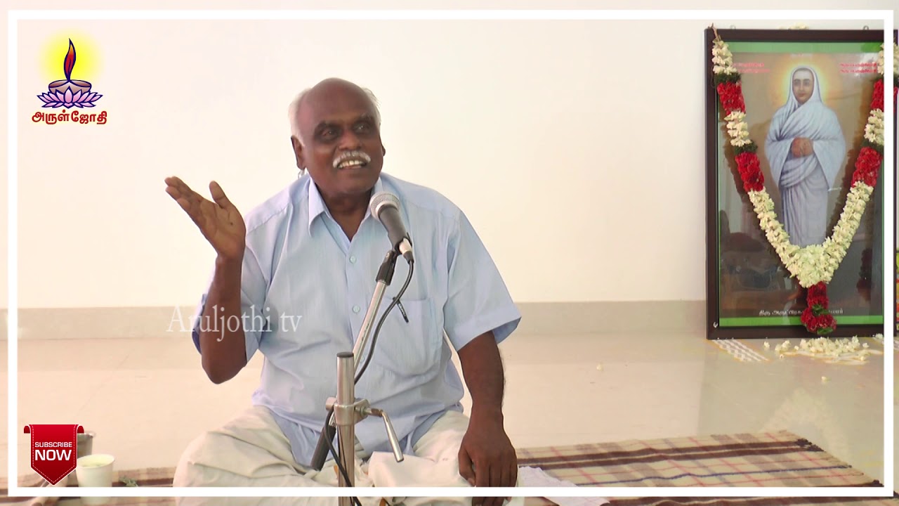 சாகாக்கலை விளக்கம் By திரு. வீரகுப்புசாமி அய்யா (Aruljothi Tv) part  2