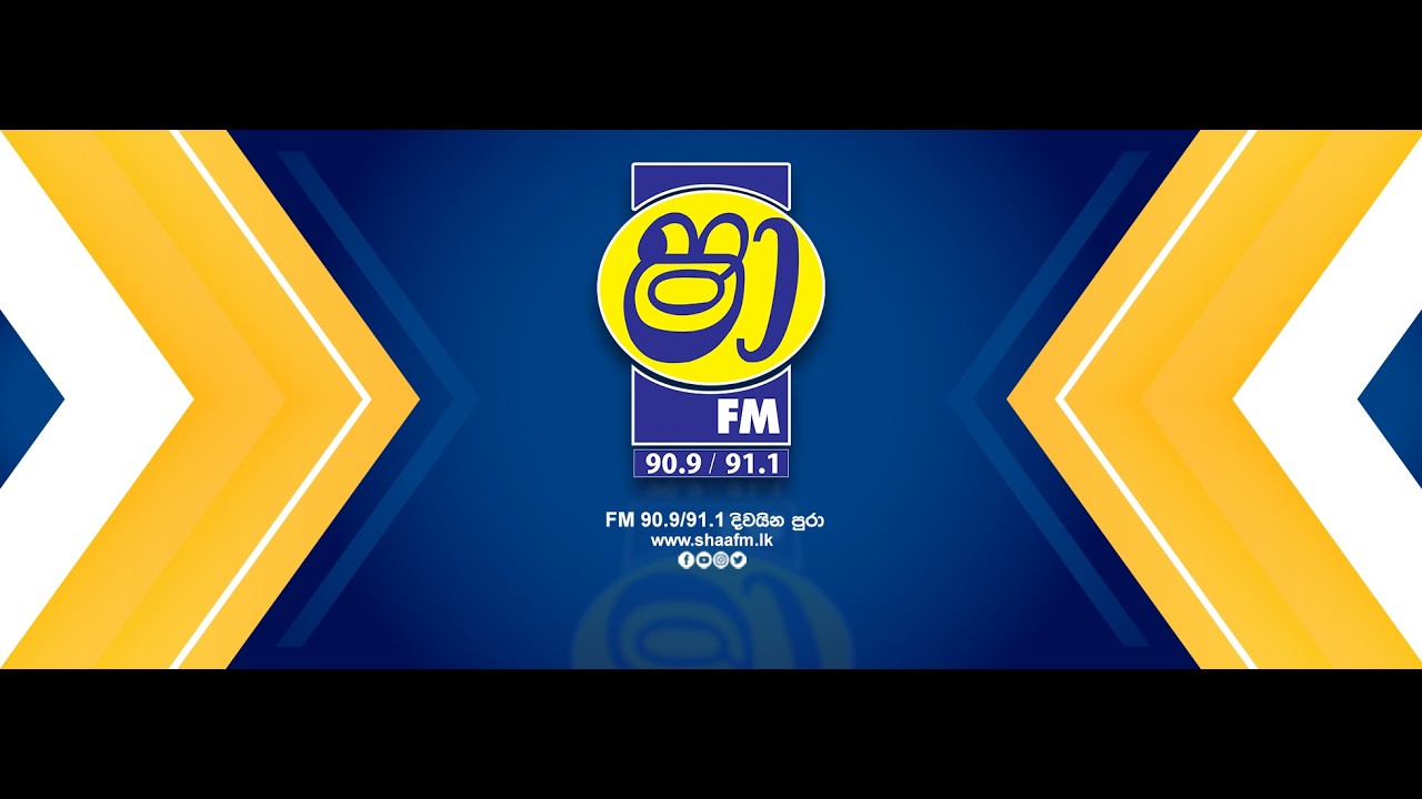 LIVE SHAAFM NEWS ප්‍රධාන ප්‍රවෘත්ති  ප්‍රකාශය