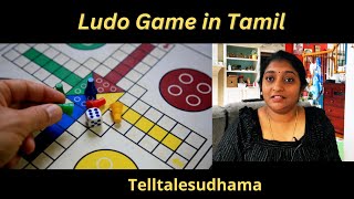 How to Play Ludo in Tamil, Rules tricks and gameplay. லுடோ கேம் ருல்ஸ் #ludotamil screenshot 3