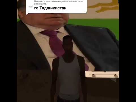 GTA 5 Tajikistan | ГТА 5 ТОЖИКИСТОН