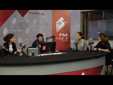 PHR - თანასწორობის კულტურა და ანტიდისკრიმინაციული კანონმდებლობა