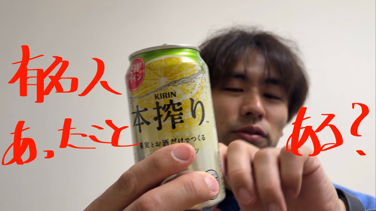 第126話　有名人とプライベートで出会ったことある？