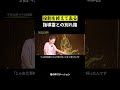 役割を終えて去る 指導霊との別れ路