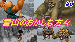 Dragon Quest Monsters Joker 2 Professional [DQMJ2P] #6 Adventure