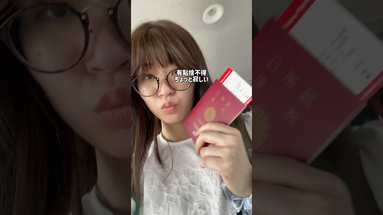 從日本回台灣的一日vlog #在台日本人 縮圖