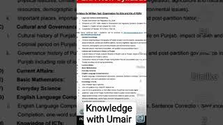 EO and IO Written Test Syllabus || PERA JOBS || #trending #job #jobskaro #exam #shorts