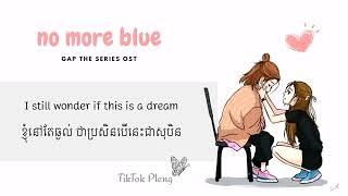 No more blue By FreenBecky - [khmer lyric]