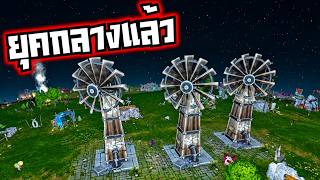 The Universim