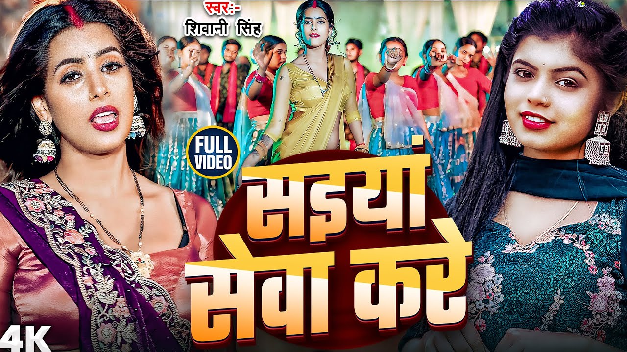 गरम कर | खेसारी लाल यादव | Hits Songs || Nonstop Bhojpuri Song || Khesari Lal | Bhojpuri Song 2026