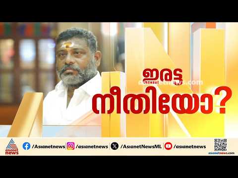 ചേരാനല്ലൂര്‍ വാഹനാപകടം; അ‍ഡീഷണൽ മജിസട്രേറ്റിന് വീഴ്ച്ച പറ്റിയെന്ന് റിപ്പോര്‍ട്ട് നൽകി