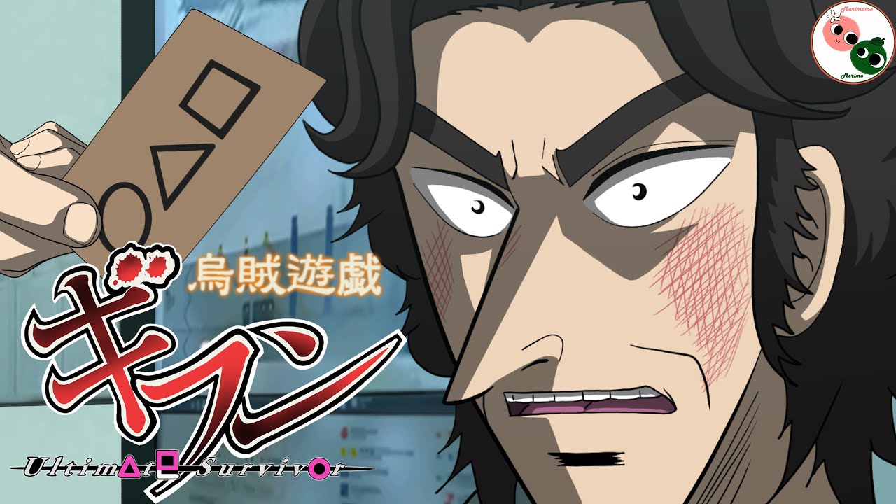 Squid Game Anime (Kaiji Version) Ep 1.4 Game Invitation YouTube