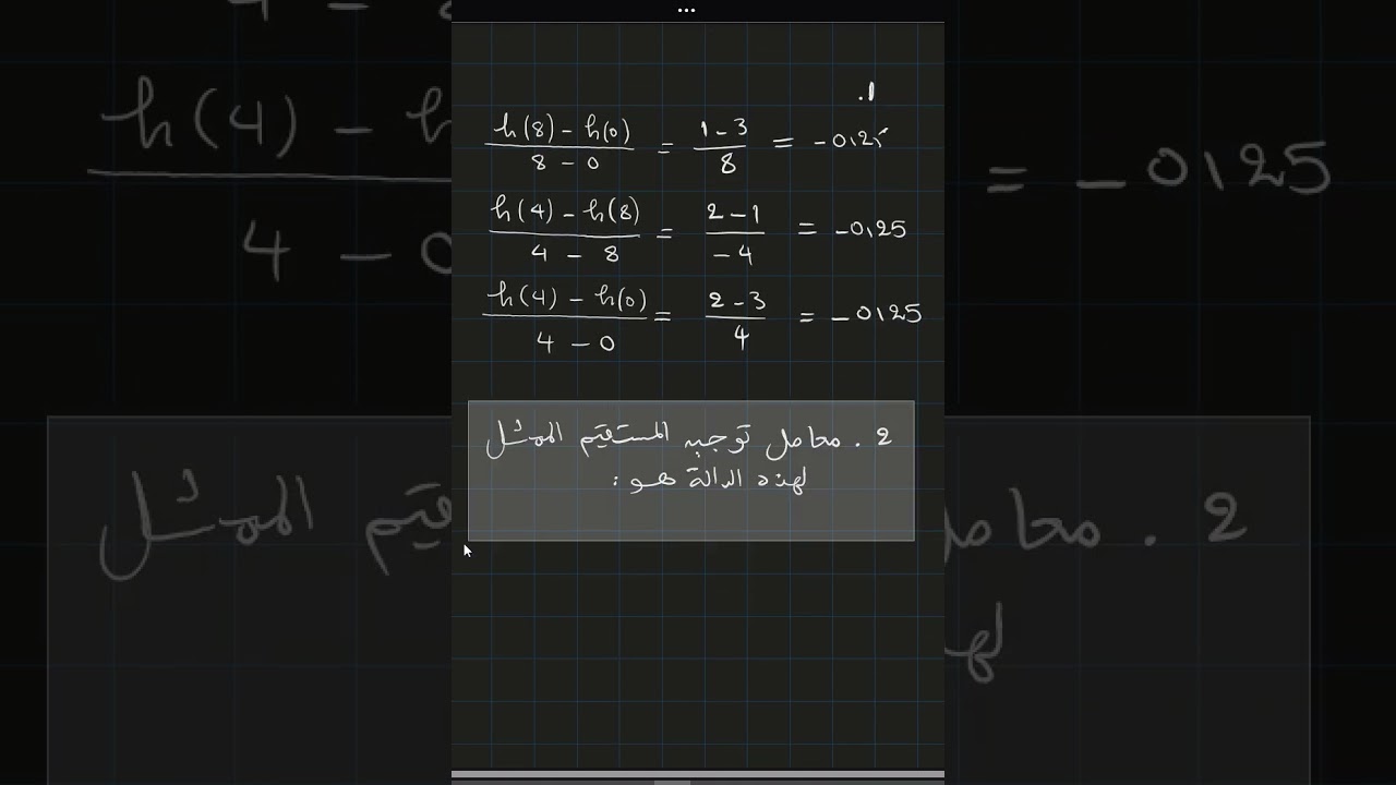 سنة 04 متوسط   فكرة بيام  04 #bem2026