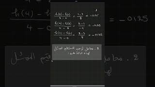 سنة 04 متوسط   فكرة بيام  04 #bem2026