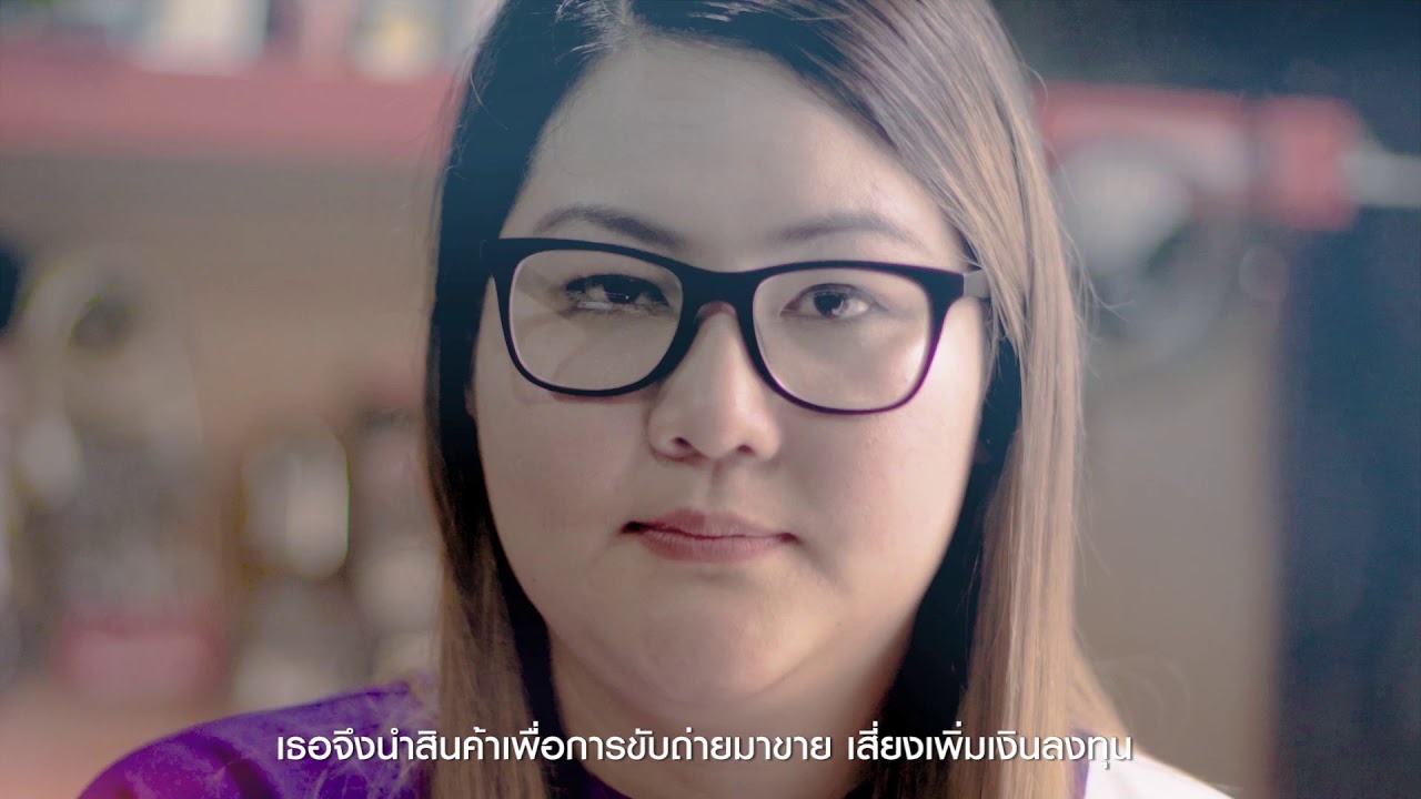 Mae Manee Sri Online - Customer testimonial (Khun Pattama)