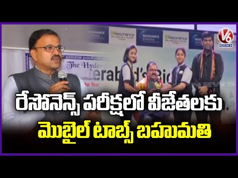Ex CBI JD Lakshmi Narayana Participates In Resonance School Celebrations  | V6 News - V6NEWSTELUGU