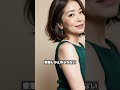 変態しか止められない #美女