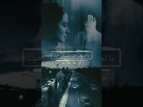 كيف اعالج في جروح ما تطيب