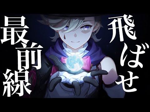 【原神MAD】DAYBREAK FRONTLINE