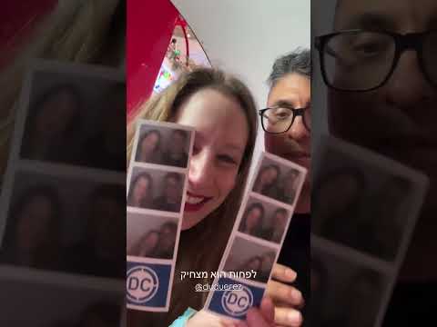 הרפתקאות יום האהבה- ולנטיין דיי