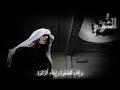 ماتيسر من سورة النور القارئ سالم جمال