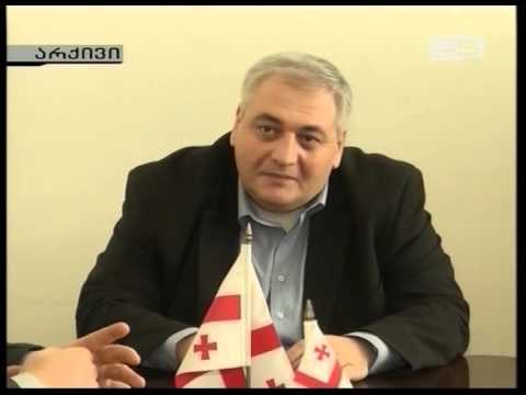 უსკოს თავმჯდომარის პოსტზე კონკურსი გამოცხადდება