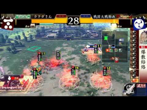 戦国大戦 6枚三矢でどこまでいけるかな？vs. 勝頼