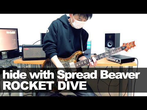 hide with Spread Beaver - ROCKET DIVE [GUITAR COVER] [INSTRUMENTAL COVER] by Yuuki-T