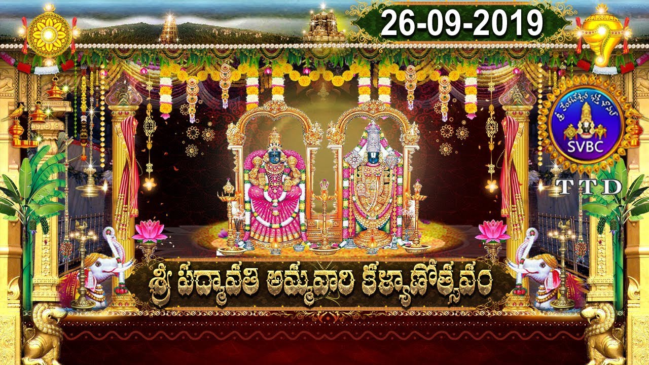 svbc century Sri Padmavati Ammavari Kalyanotsavam-Tiruchanoor | 26-09-19 | SVBC TTD