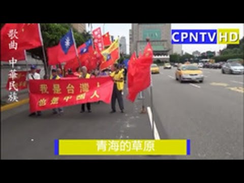 中華民族