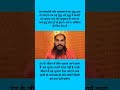 #धर्म और समुदाय के नाम पर जो युद्ध होता है तो इंसान अपना अस्तित्व ही मिटा देता है
