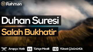 Duhan Suresi - Salah Bukhatir سورة الدخان .. صلاح بو خاطر