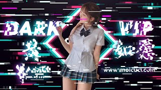 AmoiCuci Hype Music - 如愿【 DJ DARK黄 】| EDM REMIX