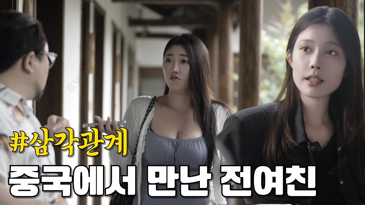 혹시.. 여친이야?