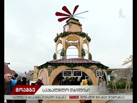 კონცერტი რესპუბლიკის მოედანზე